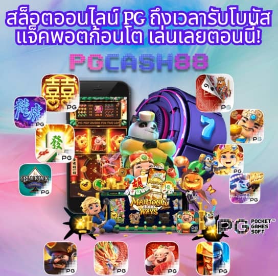สล็อต ufa800